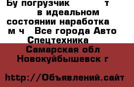 Бу погрузчик Heli 1,5 т. 2011 в идеальном состоянии наработка 1400 м/ч - Все города Авто » Спецтехника   . Самарская обл.,Новокуйбышевск г.